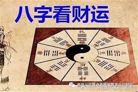 八字过弱|八字偏弱要怎么化解 – 八字偏弱的表现